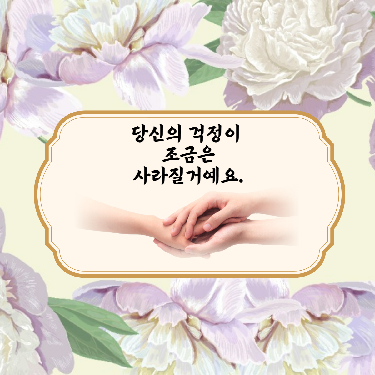 희망메세지 (31).jpg